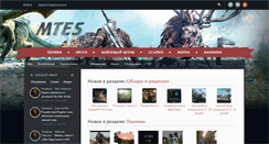 Desktop Screenshot of mtes.ru