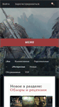 Mobile Screenshot of mtes.ru